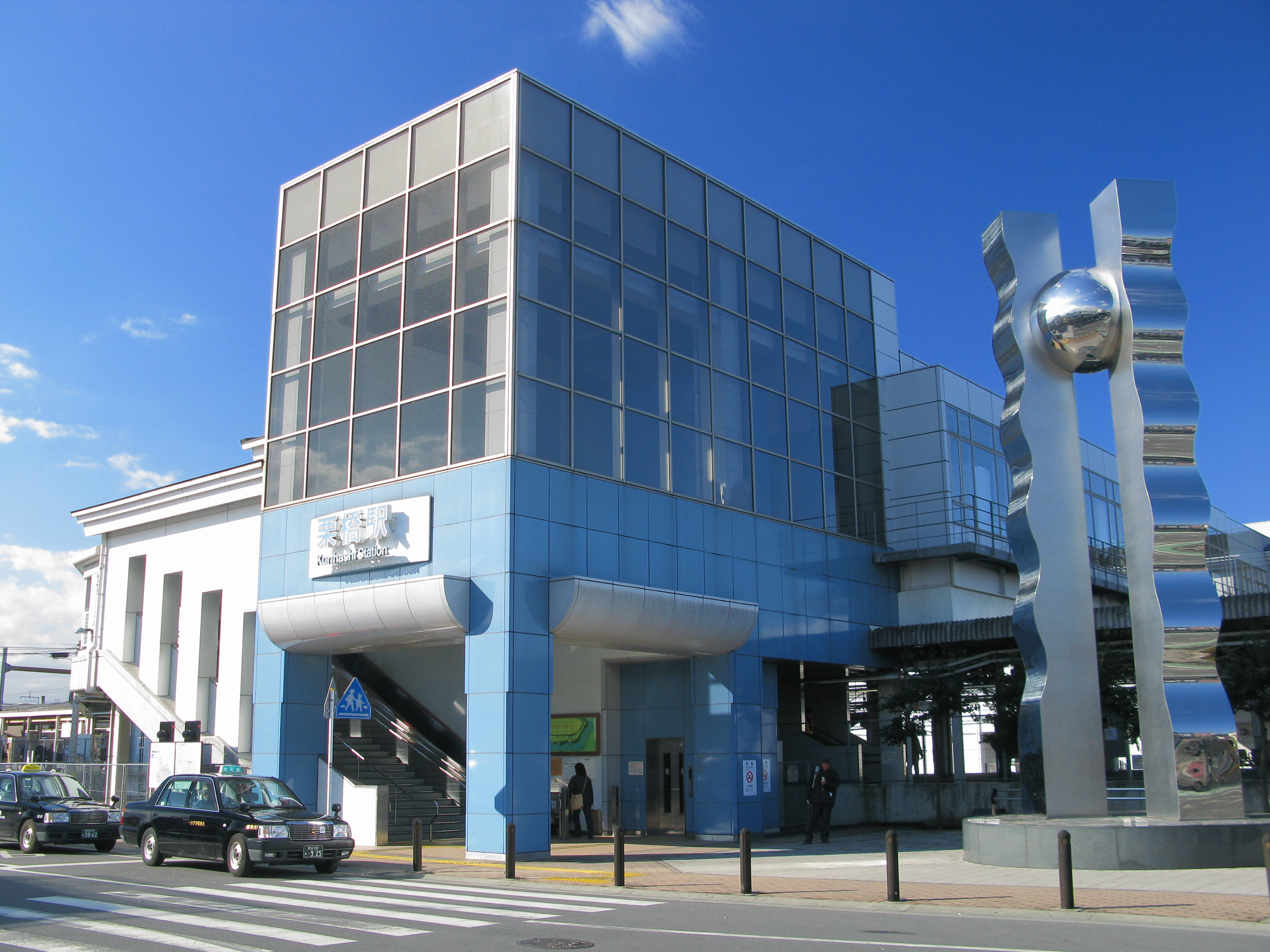 古河市大山　中古戸建 駅