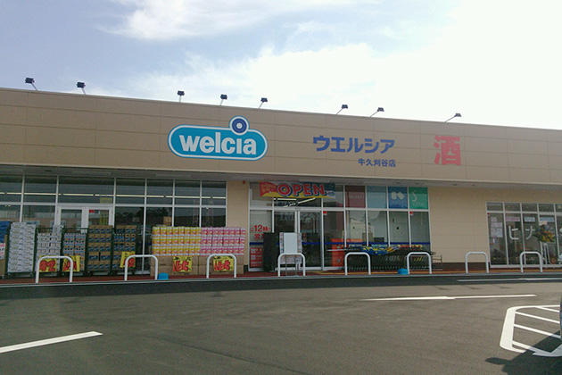 牛久市田宮町　土地 ドラッグストア