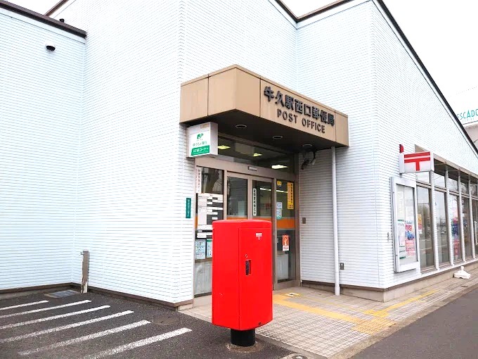 牛久市田宮町　土地 郵便局