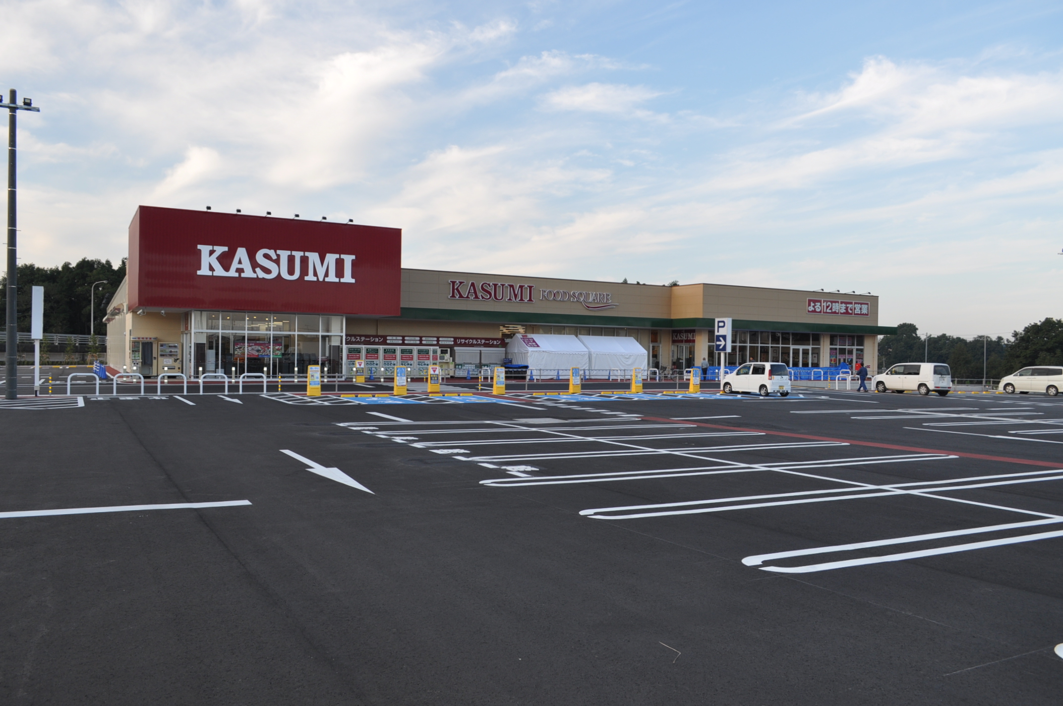 牛久市田宮町　土地 スーパー