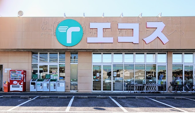 土浦市荒川沖東1丁目 土地 スーパー