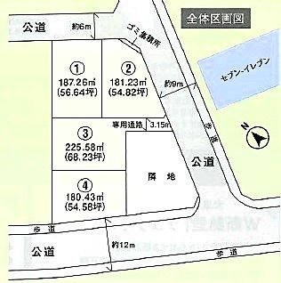 つくば市島名陣場 　分譲地　１号地 間取図・土地図