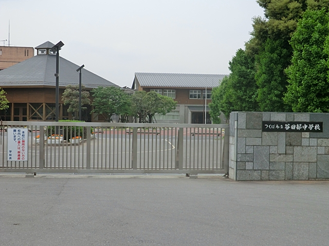 つくば市島名陣場 　分譲地　３号地 中学校