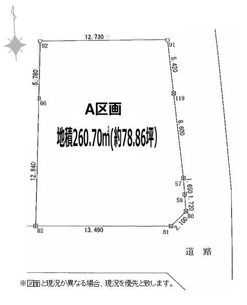 古河市諸川　土地 間取図・土地図