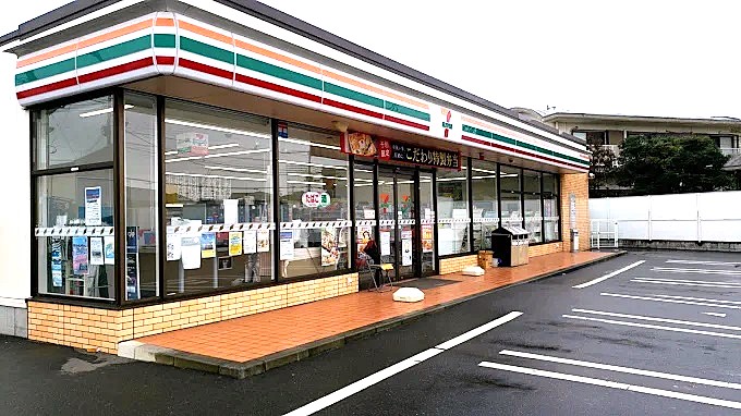 阿見町荒川本郷　C’s place分譲地Ⅱ　１号地 コンビニ
