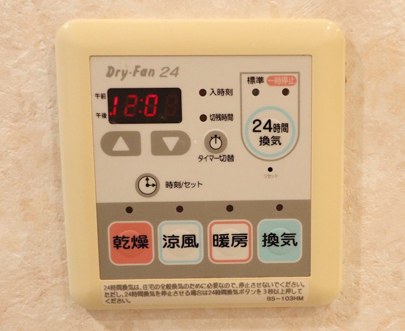 サンクレイドル古河 設備
