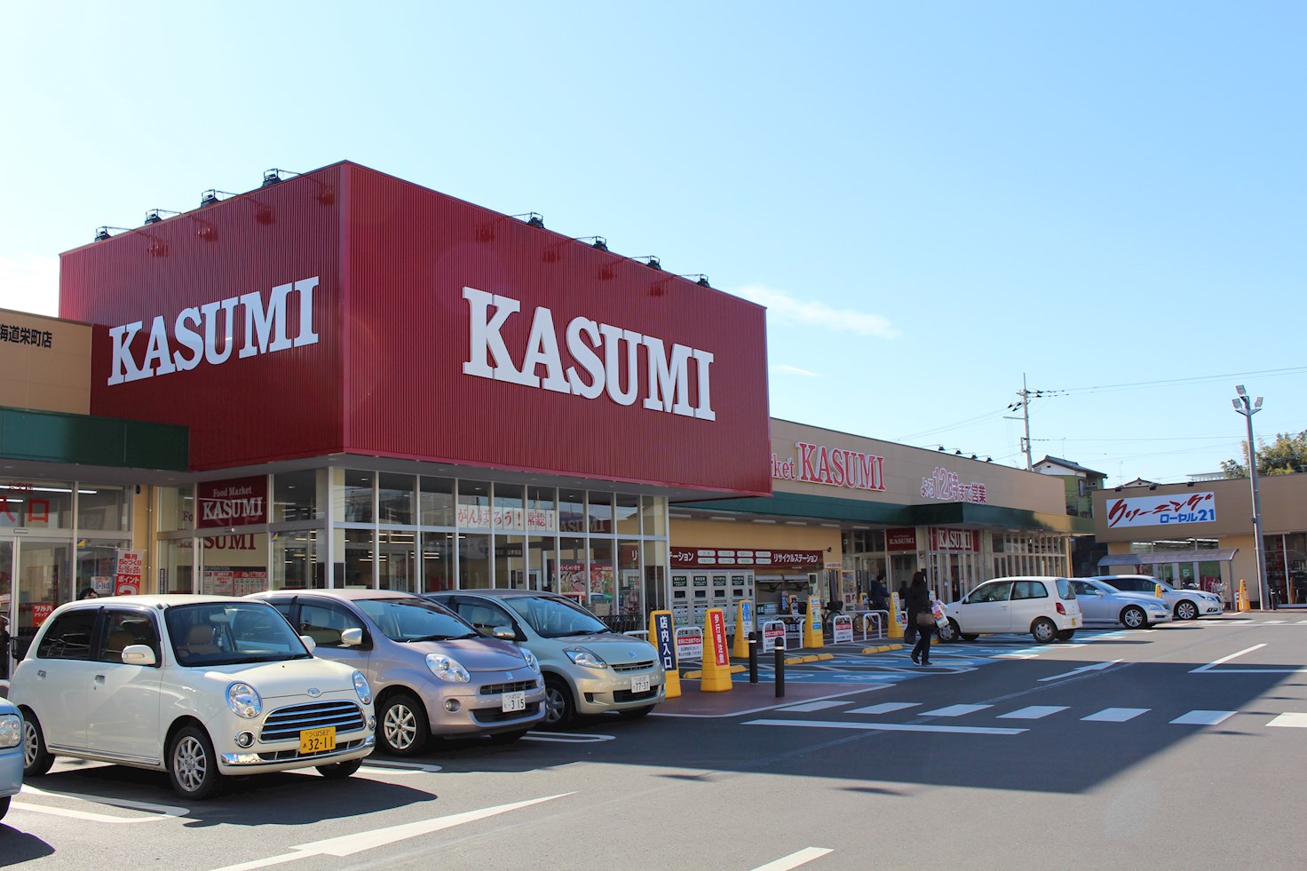 坂東市大口　中古戸建 スーパー