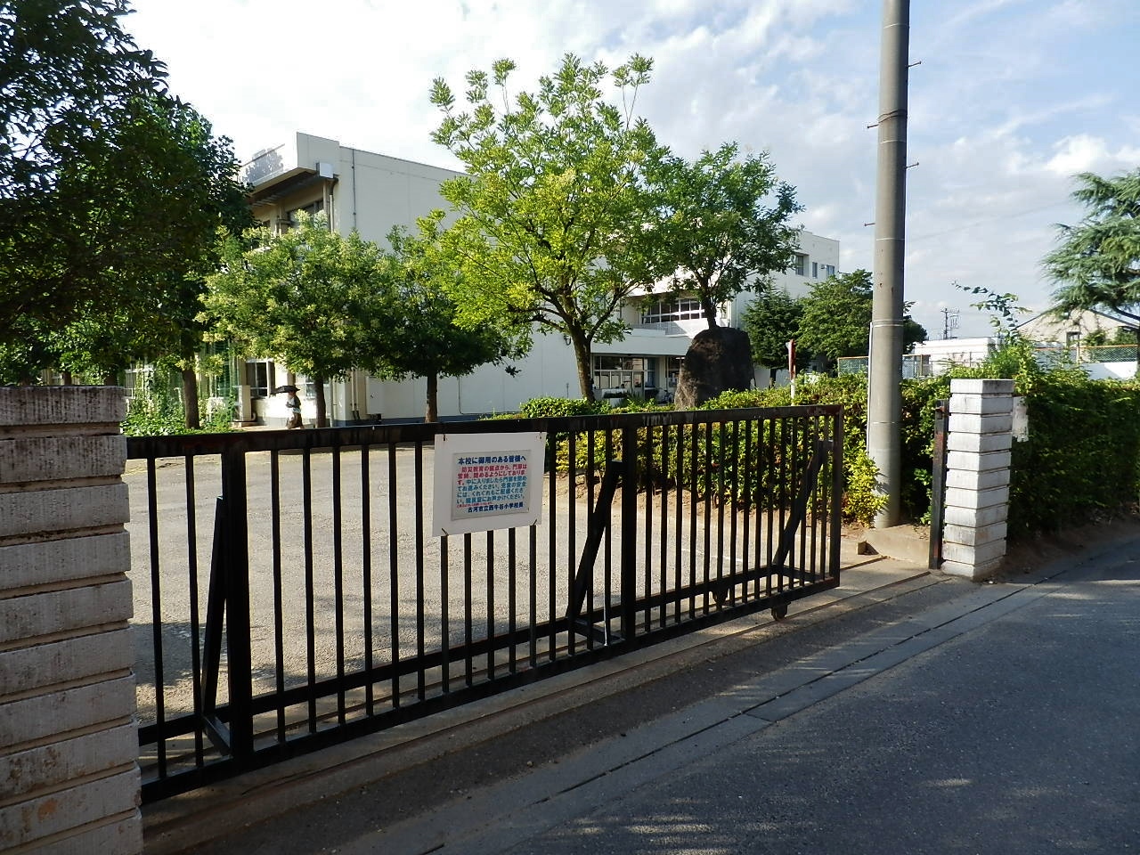 古河市上辺見　中古戸建 小学校