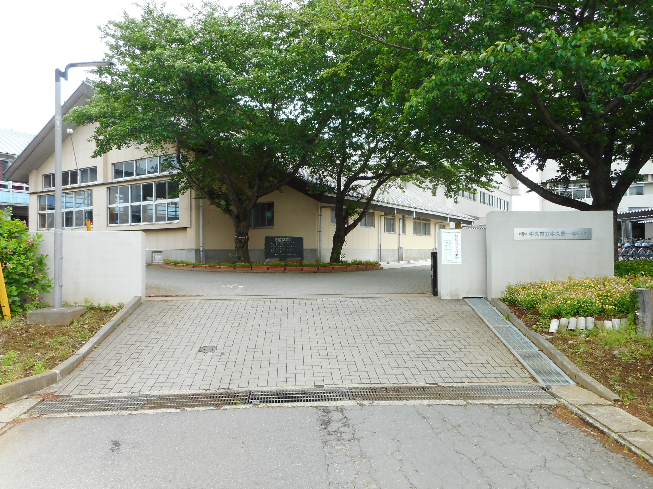 牛久市岡見町　中古戸建 中学校