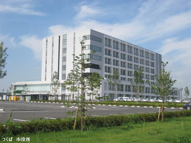 つくば市東光台２丁目　中古戸建 役所