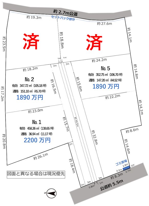 レーガベーネ面野井分譲地１ 間取図・土地図