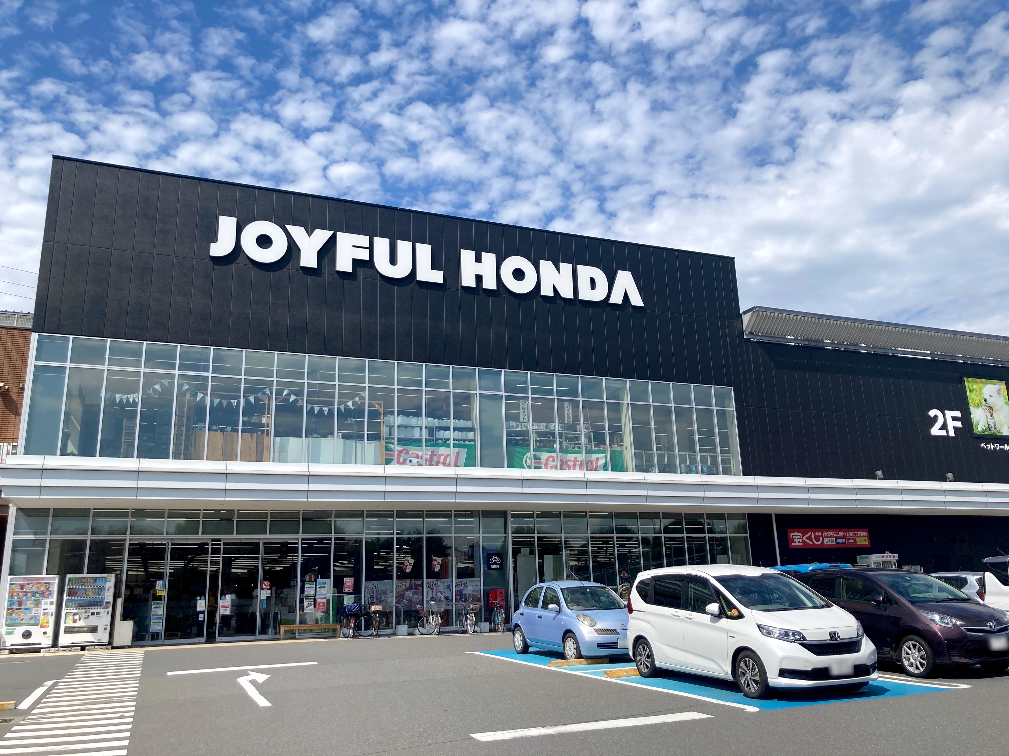 土浦市右籾　中古戸建 ホームセンター