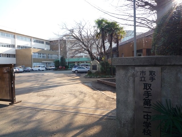藤和シティコープ取手　OC 中学校