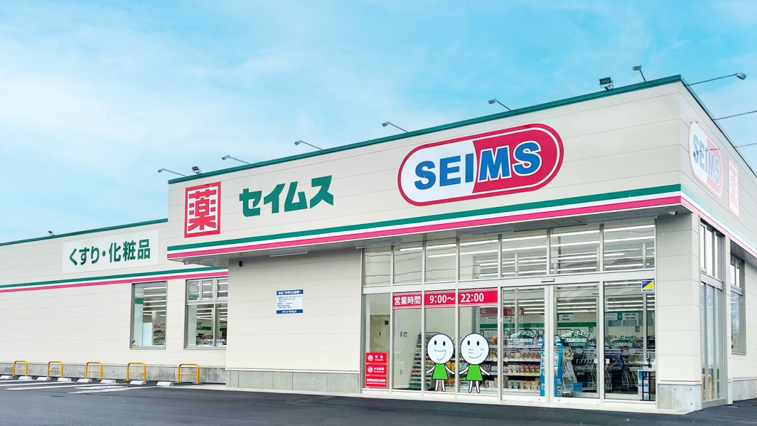 藤和シティコープ取手　OC ドラッグストア