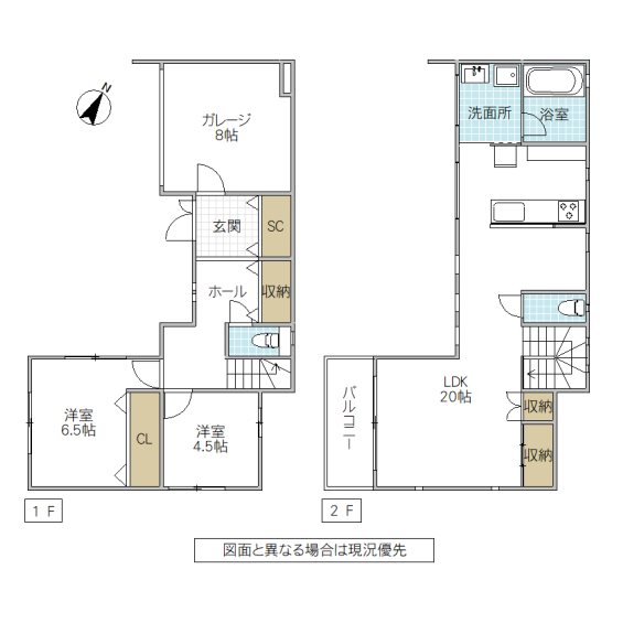 つくば市流星台 中古戸建  間取図・土地図
