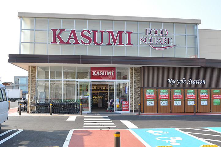 つくば市二の宮１丁目　土地 スーパー