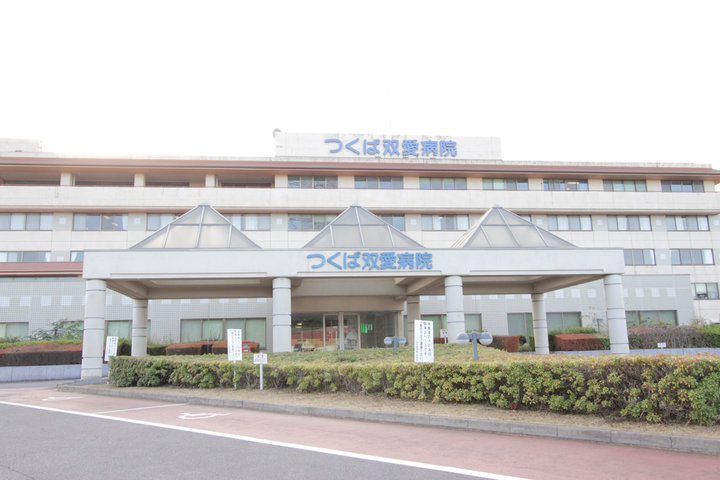 つくば市稲荷原　土地 総合病院