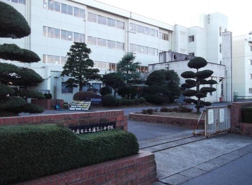土浦市乙戸　中古戸建 中学校