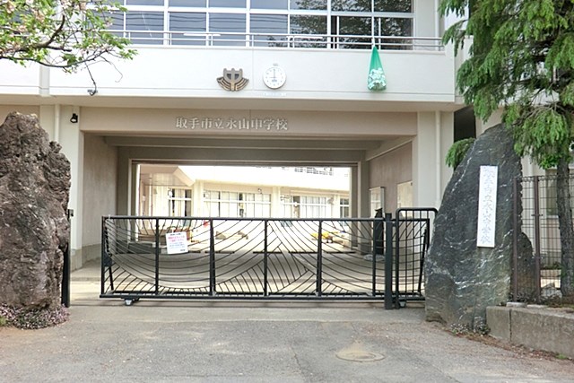 ハーモニータウン新取手壱番館 中学校
