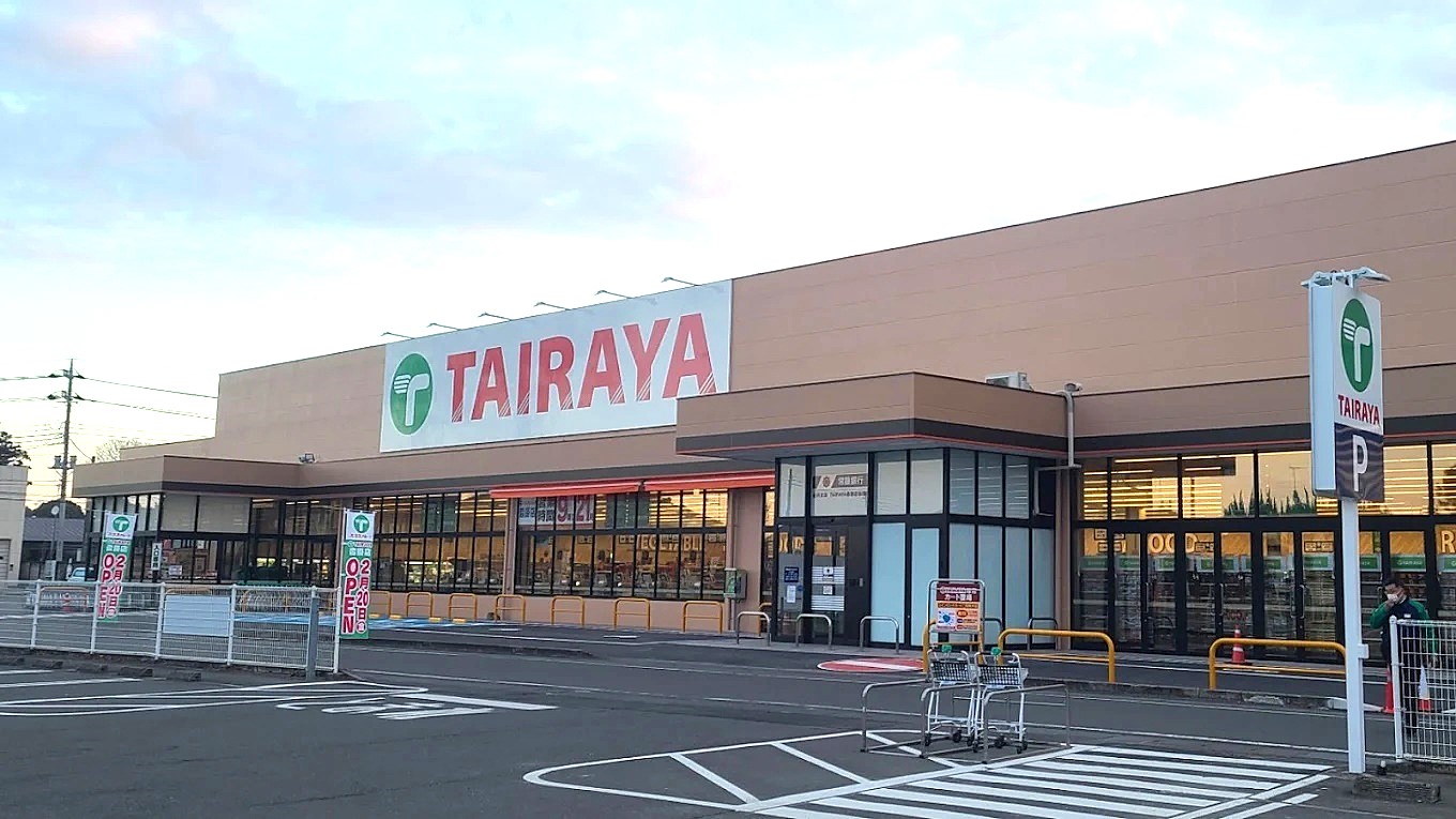 常総市孫兵ヱ新田　中古戸建 スーパー