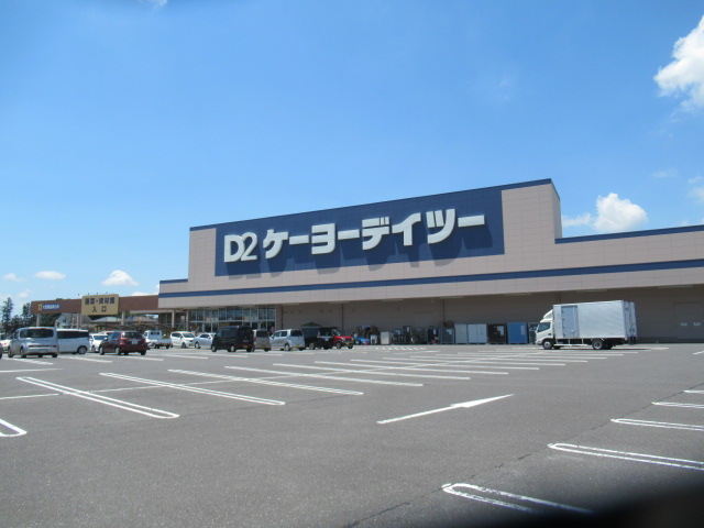 かすみがうら市宍倉 ホームセンター