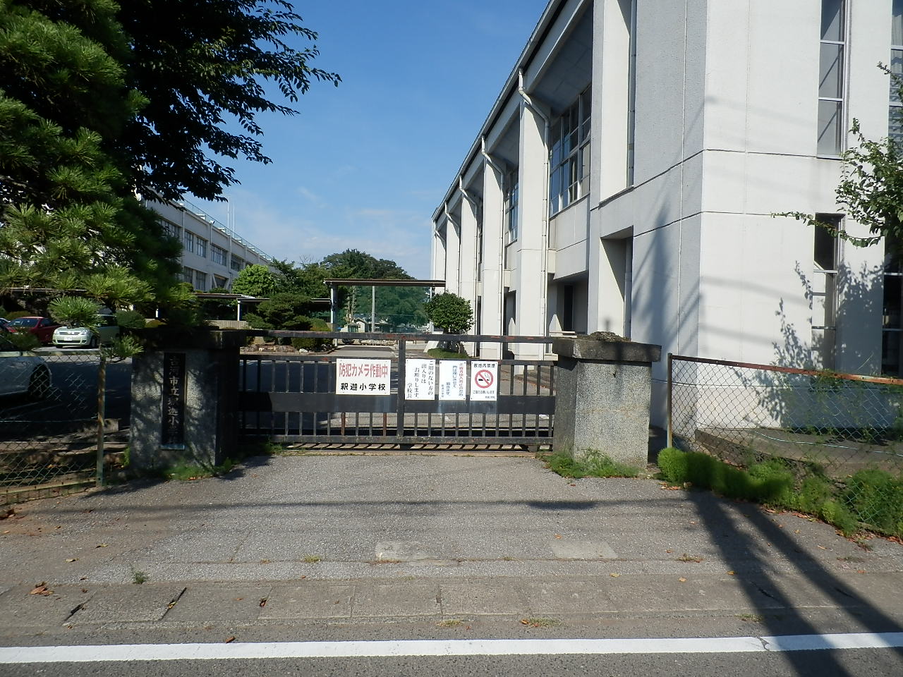 古河市磯部　中古戸建 小学校