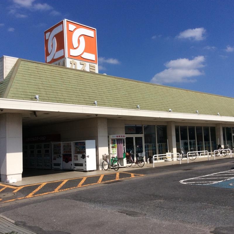 土浦市中村東1丁目　中古戸建 スーパー