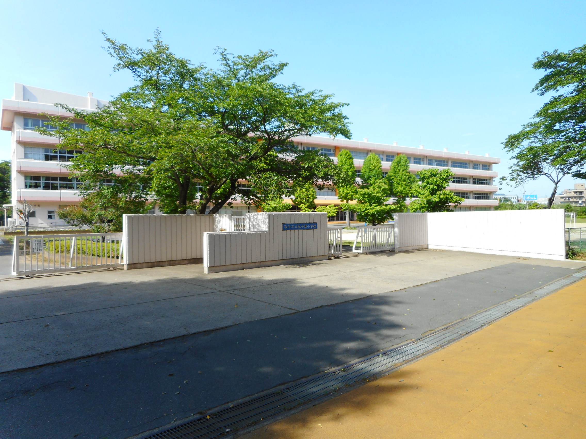 取手中央タウンＦ棟 小学校