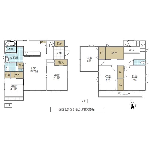 つくば市春風台　中古戸建 間取図・土地図