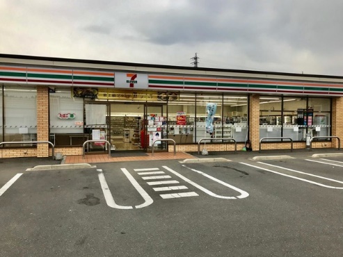 土浦市中貫　中古戸建 コンビニ