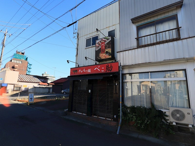 茨城県石岡市国府２丁目 現地写真