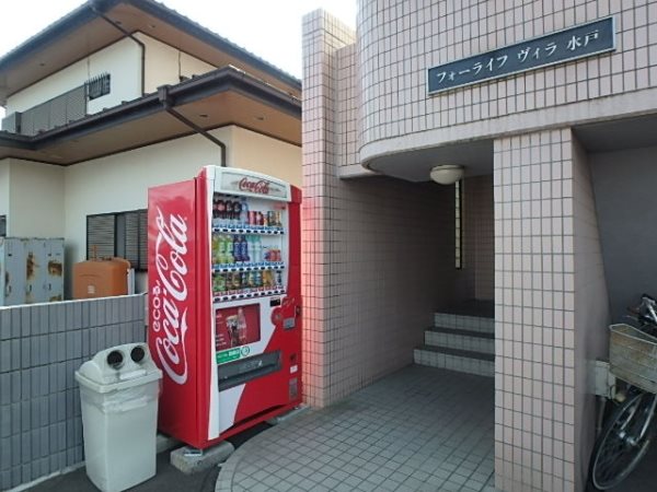 フォーライフヴィラ水戸 現地写真