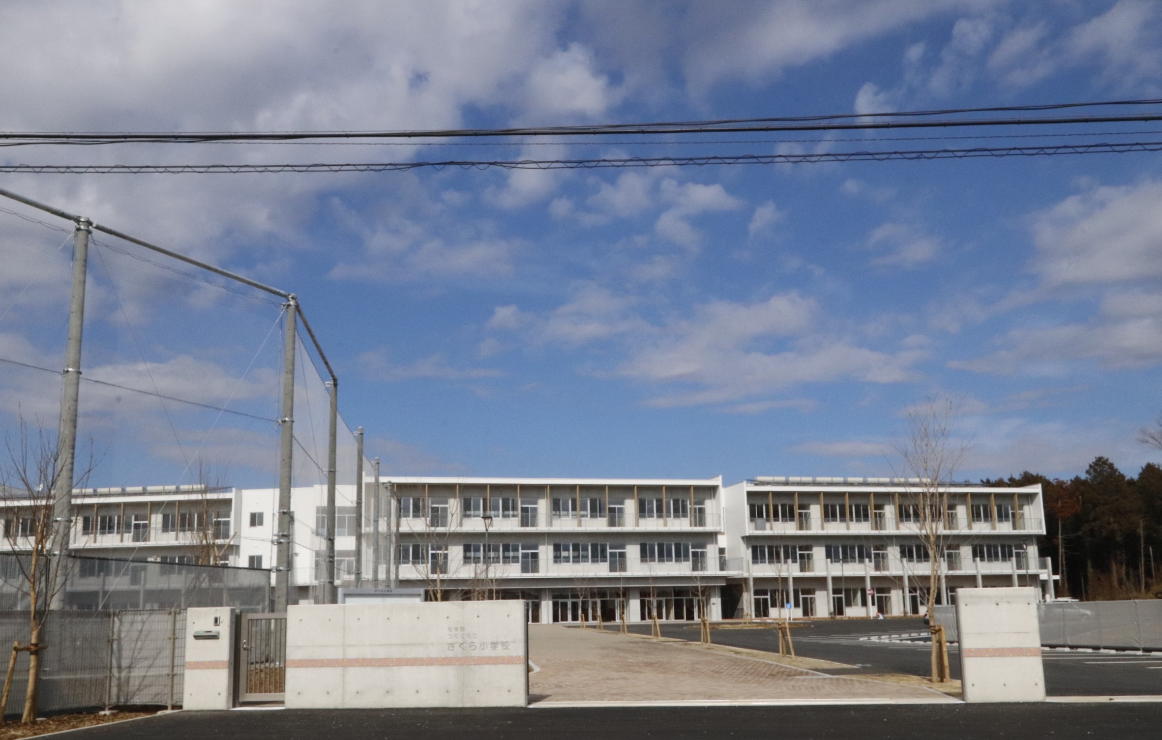 つくば市流星台　土地 小学校