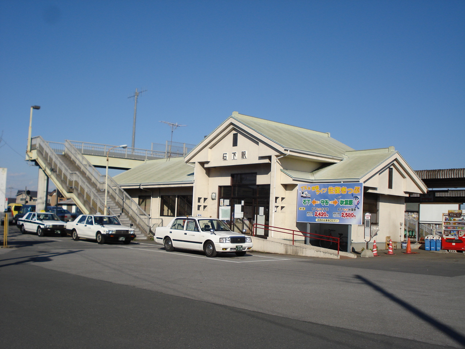 常総市豊田　中古戸建 駅