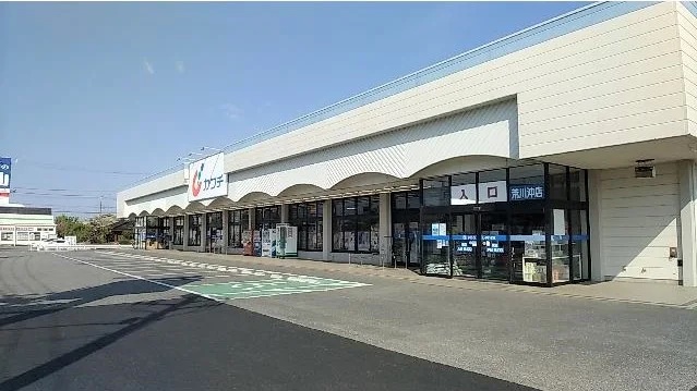 阿見町うずら野２丁目　売アパート（２棟一括） ドラッグストア