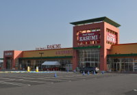 つくばみらい市陽光台２丁目　中古戸建 スーパー