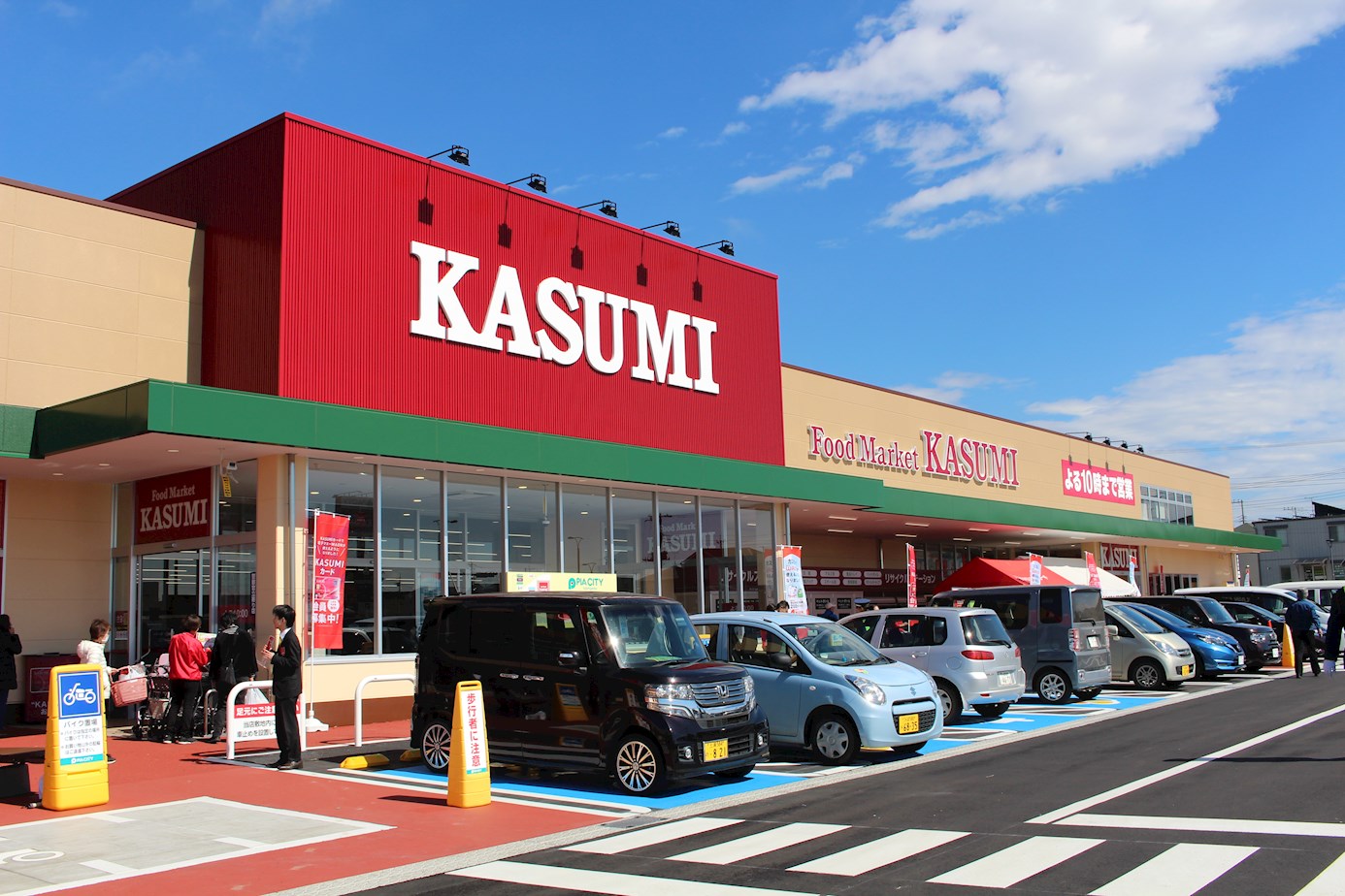 つくばみらい市陽光台２丁目　中古戸建 スーパー