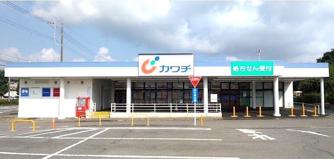 牛久市上柏田１丁目　土地 ドラッグストア