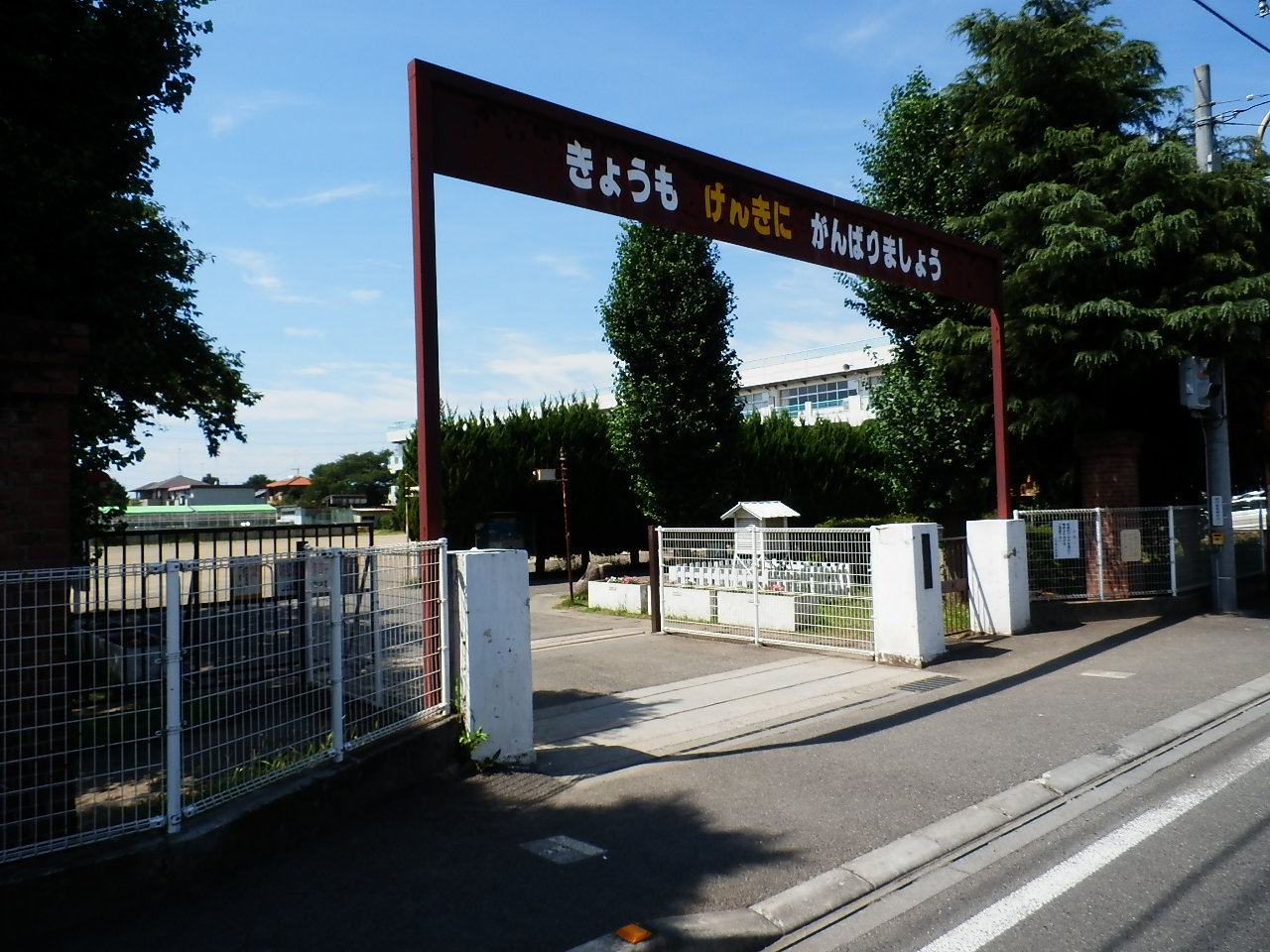 古河市上辺見　中古戸建 小学校