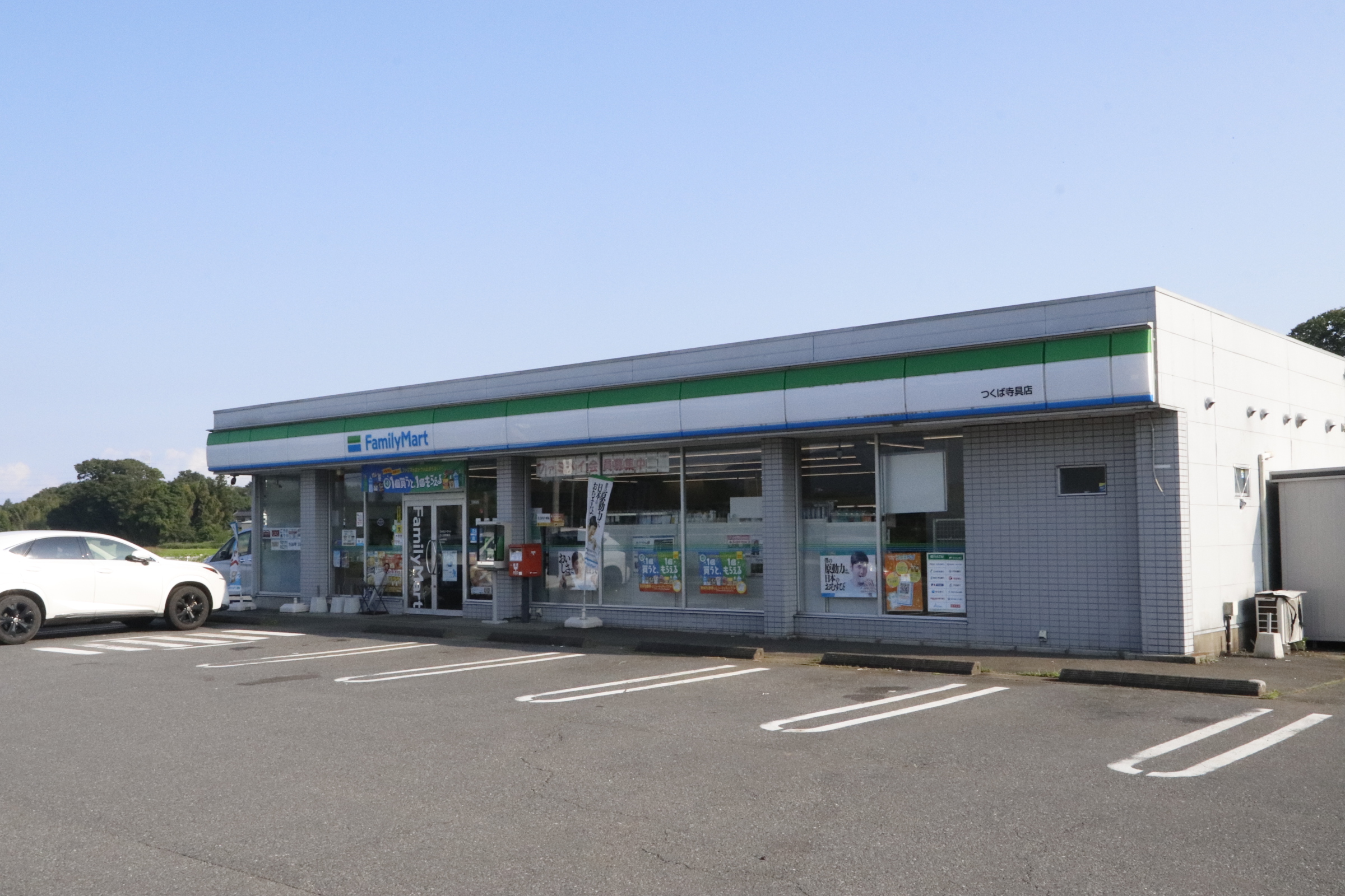 つくば市安食　新築戸建第２　１号棟 コンビニ