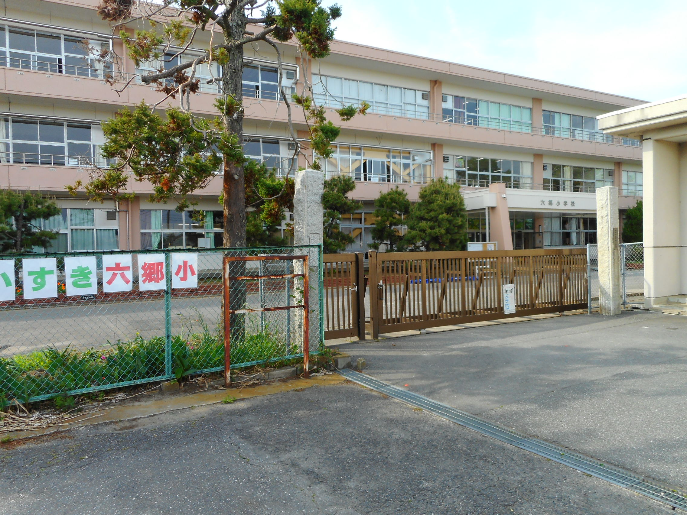 取手市米田　中古戸建 小学校