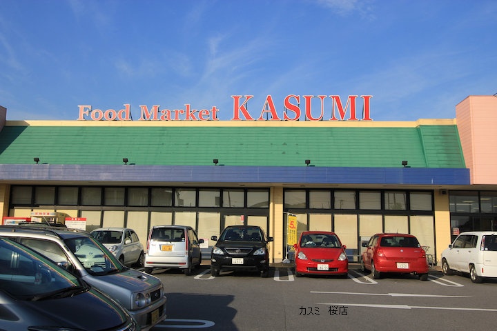 つくば市要元猿壁　新築戸建４期　３号棟 スーパー