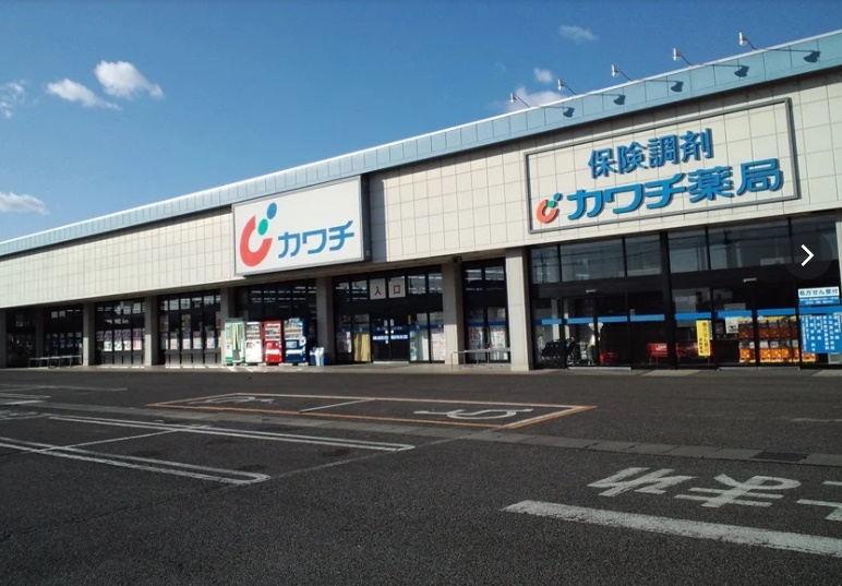 つくば市要元猿壁　新築戸建４期　３号棟 ドラッグストア