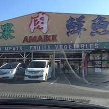 エス・バイ・エルマンション土浦 スーパー