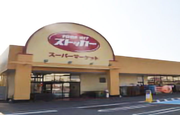 下妻市小島　中古戸建 スーパー
