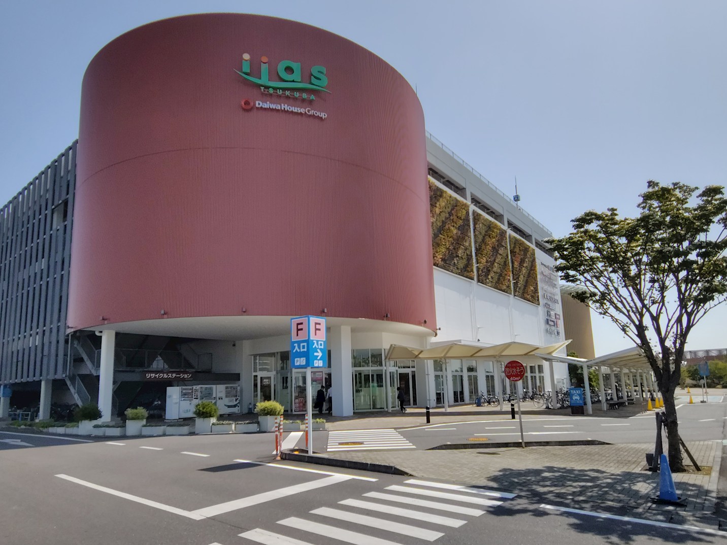 つくば市山中　中古戸建 スーパー