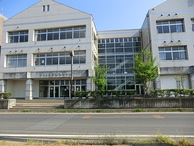 つくば市上境　Ａ区画 中学校