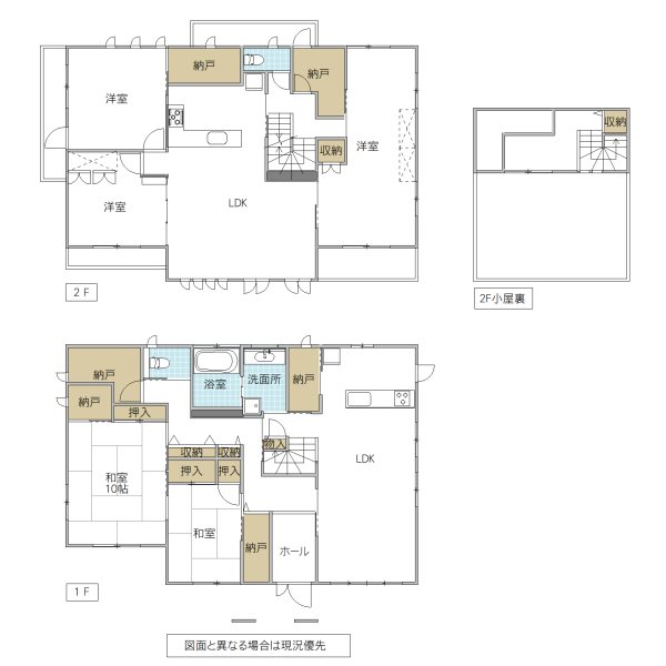 日立市相田町 中古戸建 間取図・土地図
