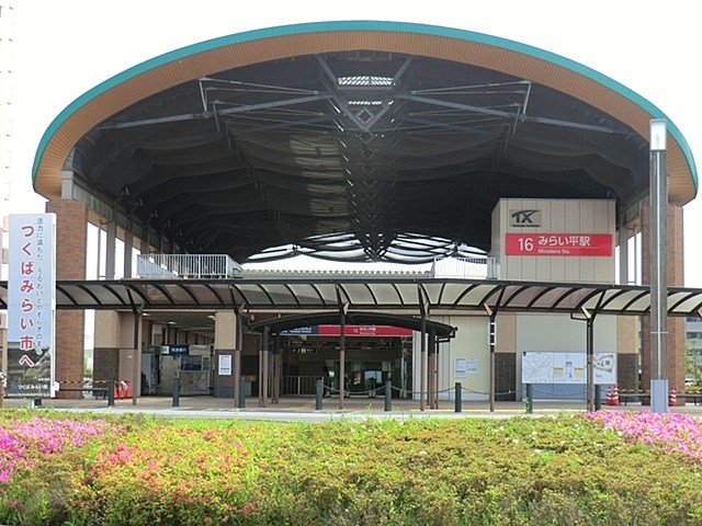 つくばみらい市谷井田　新築戸建１０期　１号棟 駅