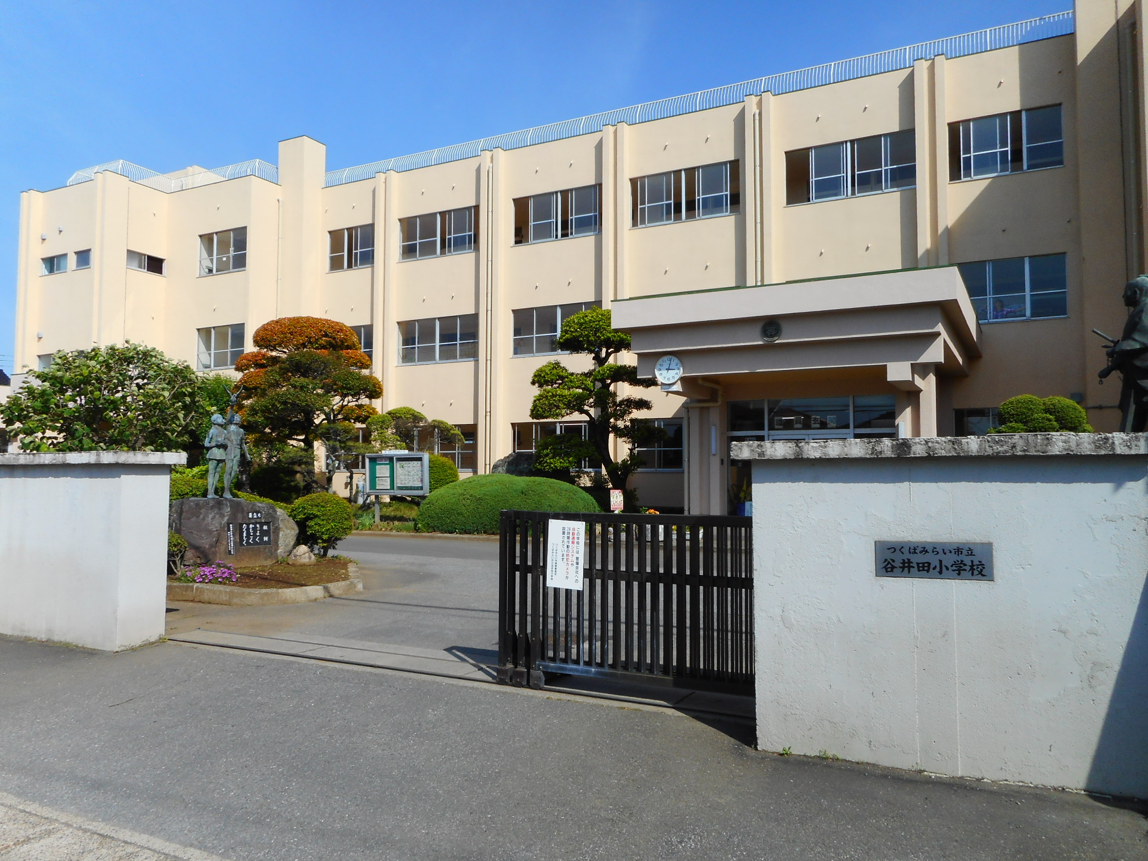 つくばみらい市谷井田　新築戸建１０期　１号棟 小学校